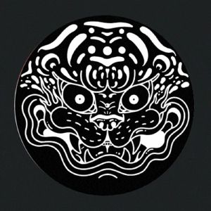 Yoyaku Guepard Two Sided Slipmat