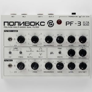 Elta Music Polivoks PF3 MK2 Stereo Filter Effects Unit (white)