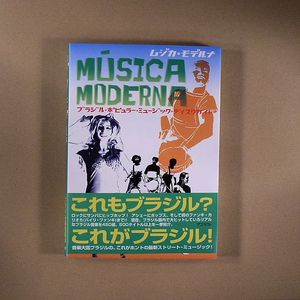 Musica Moderna: An Indepth Look At Brazilian Music