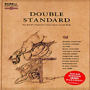 Double Standard - The World's Finest DJ's Club Classics Guide Book