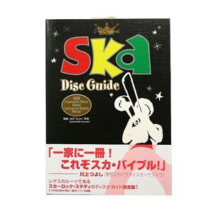 Ska Disc Guide: 400 Fabulous Discs From The Jamaican Oldies Music (Japanese Text)