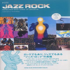 Jazz Rock #035 (reference guide book featuring over 600 titles of Jazz Rock album releases Japanese text)