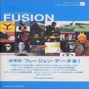 Fusion 01 (disc guide book about fusion related releases Japanese text)