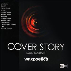 Cover Story: Wax Poetics Japan Present An Album Cover Art Book