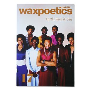 Wax Poetics Japan Magazine Issue 17: Aug/Sept 2011 Earth, Wind & Fire