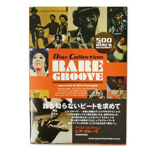 Rare Groove Disc Collection: Over 500 Discs Reviewed (Japanese text)