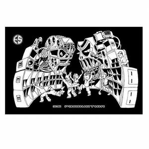 Enfants Sages Wall Hanging (black/white)