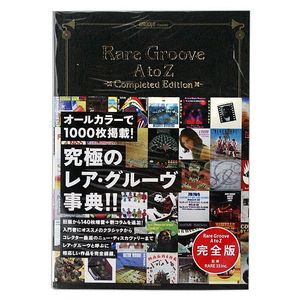 Rare Groove A To Z :The Complete Version (Japanese Text)