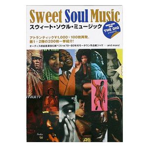 Dig Presents Sweet Soul Music (Japanese Text)