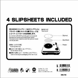 Dr Suzuki 7" Slipsheets For Slipmats (pack of 4)