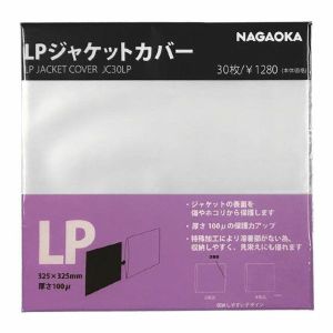 Nagaoka JC30LP 12" Vinyl Record LP Outer Sleeves (pack of 30)