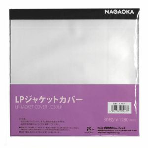 Nagaoka JC30LP 12" Vinyl Record LP Outer Sleeves (pack of 30)