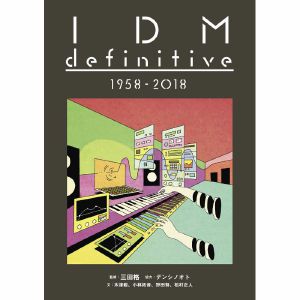 IDM Definitive 1958-2018 (by Atsushi Mita) (Japanese text)