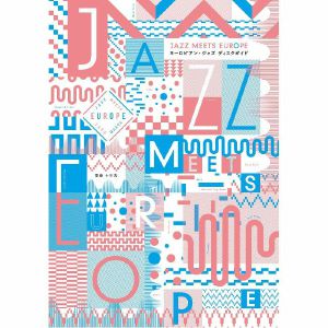 Jazz Meets Europe: European Jazz Disc Guide (by Mitsuru Ogawa) (Japanese text)