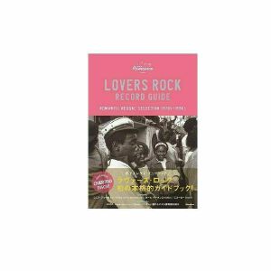 Lovers Rock Record Guide Romantic Reggae Selection 1970s - 1990s