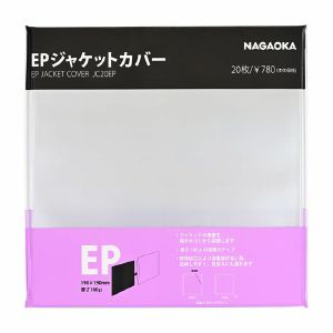 Nagaoka JC20EP Micron 7" Vinyl Record EP Outer Sleeves (pack of 20)