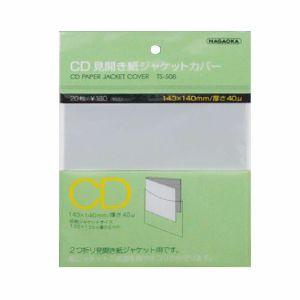 Nagaoka Gatefold Paper Jacket Sleeve (mini LP) Clear Polypropylene CD Sleeve (pack of 20)