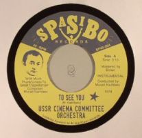 SPASIBO RECORDS