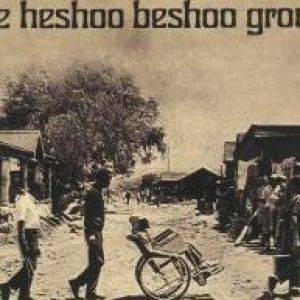 AfroBase (Radio Chart)