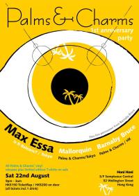 Max Essa