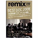 Remix Magazine Japan