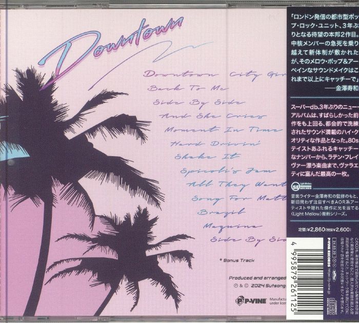 SUPER DB - Downtown