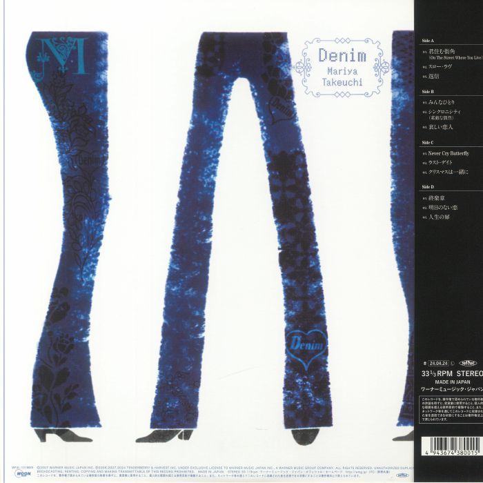 TAKEUCHI, Mariya - Denim