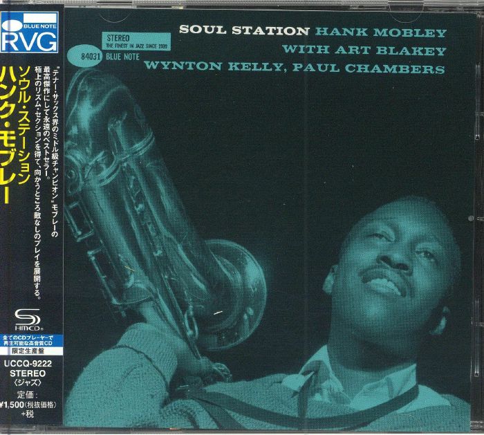 Hank MOBLEY - Soul Station