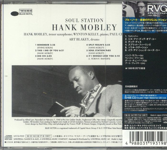 Hank MOBLEY - Soul Station