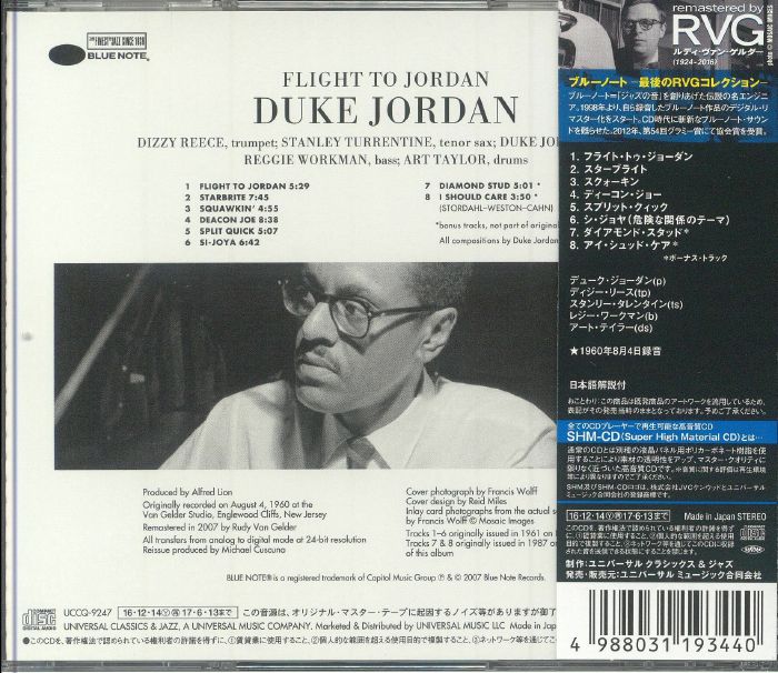 JORDAN, Duke - Flight To Jordan