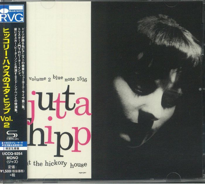 HIPP, Jutta - At The Hickory House Vol 2 (mono)