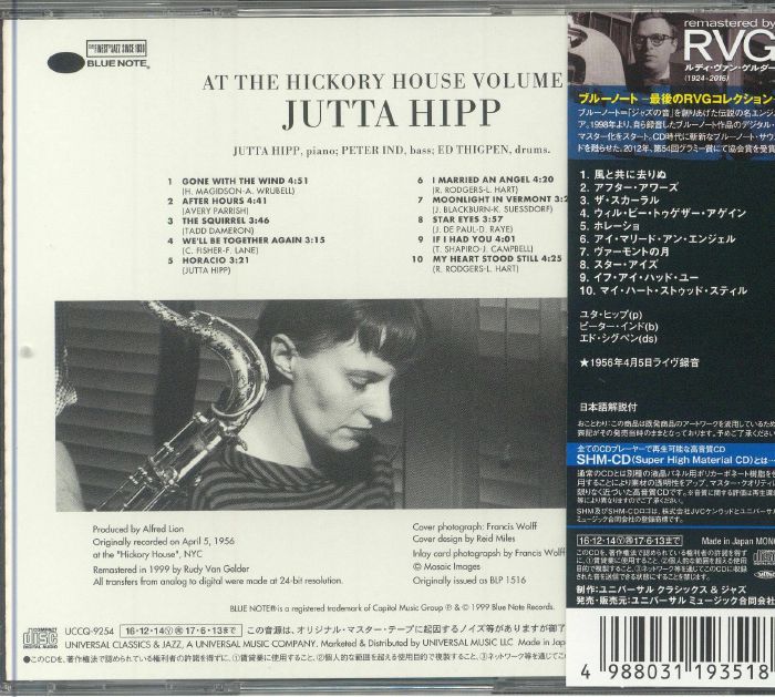 HIPP, Jutta - At The Hickory House Vol 2 (mono)