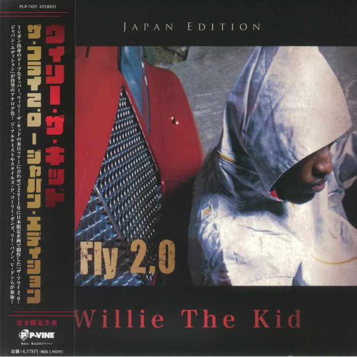 WILLIE THE KID & THE ALCHEMIST レコード　極美品 Willie The Kid, The Alchemist – Masterpiece Theatre – Watch The Fly