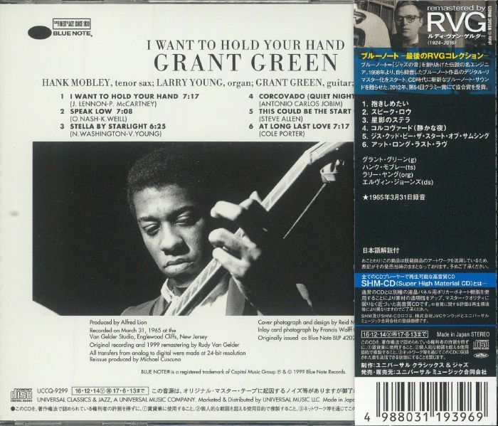 Grant GREEN - I Want To Hold Your Hand (reissue)