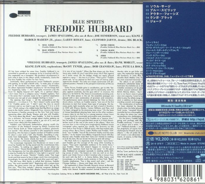 Freddie HUBBARD - Blue Spirits