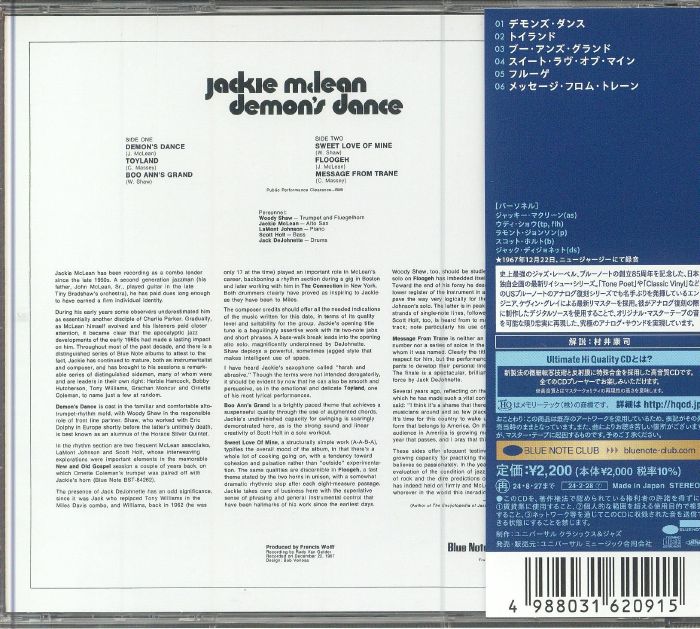 McLEAN, Jackie - Demon's Dance