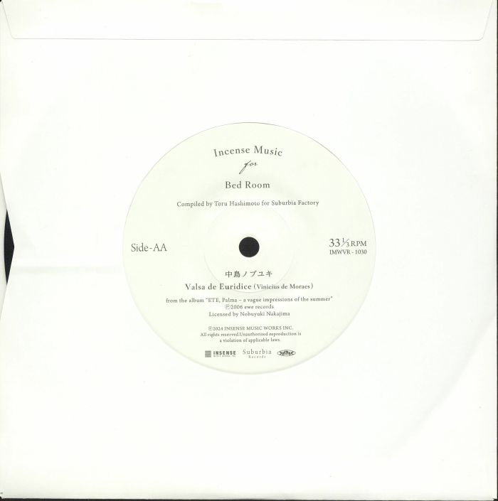 Summer Tragedy / haruka nakamuraレコード HARUKA NAKAMURA / ALL DAY [LP - TR-10]：JAPANESE：アナログ