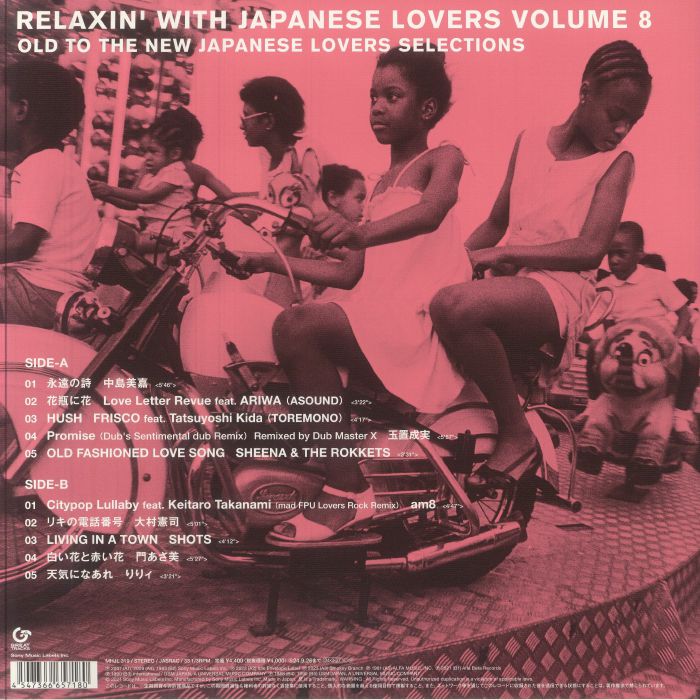 RELAXIN’WITH JAPANESE LOVERS VOLUME 8 91BsnC1LJRL._AC_UL210_SR210,