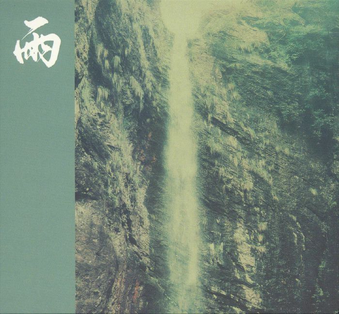 BVDUB - The Depth Of Rain
