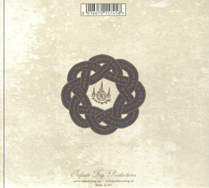 The THRESHOLD HOUSEBOYS CHOIR - Amulet