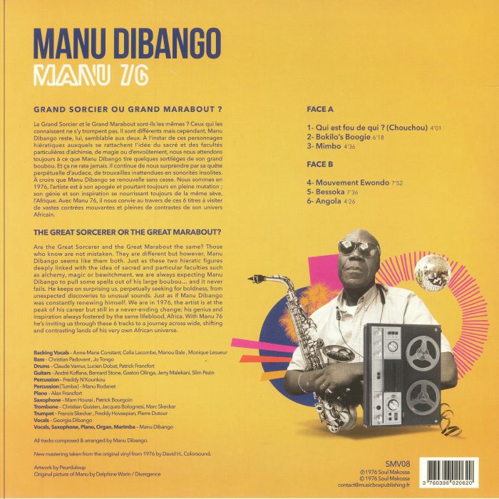 DIBANGO, Manu - Manu 76 (Record Store Day RSD 2024)