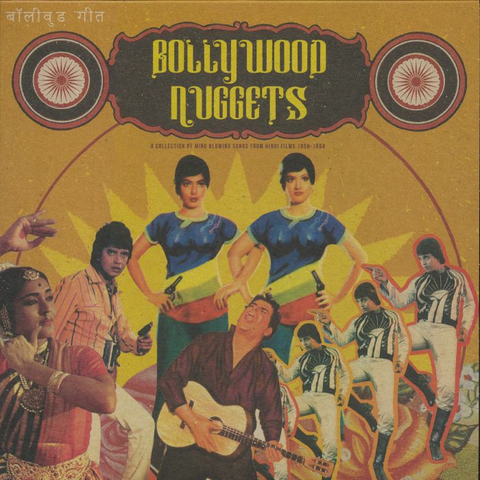 VARIOUS - Bollywood Nuggets