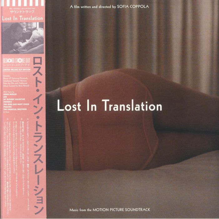 VARIOUS - Lost In Translation (Soundtrack) (reissue) (Deluxe Edition) (Record Store Day RSD 2024)