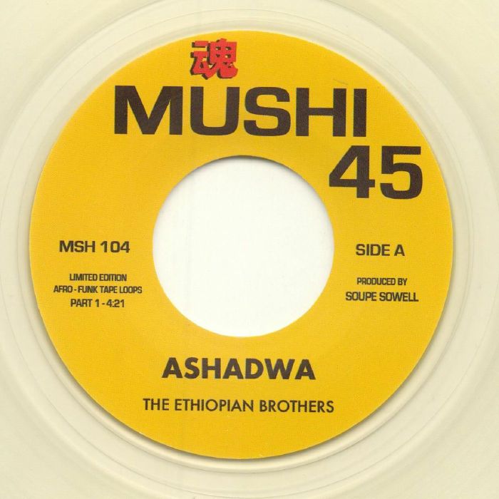 The Ethiopian Brothers / Ashadwa (Limited, Clear Vinyl!!) The Ethiopian Brothers / Ashadwa (Limited, Clear Vinyl!!)