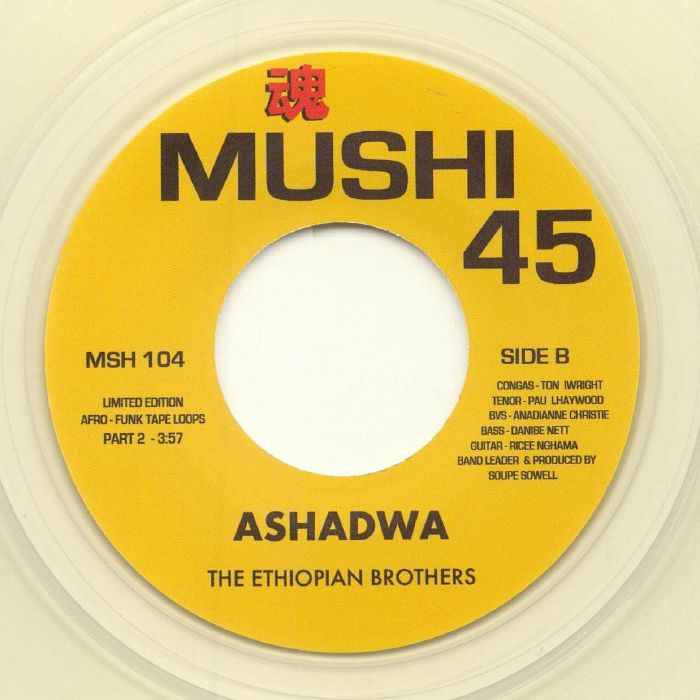 The Ethiopian Brothers / Ashadwa (Limited, Clear Vinyl!!) The Ethiopian Brothers / Ashadwa (Limited, Clear Vinyl!!)