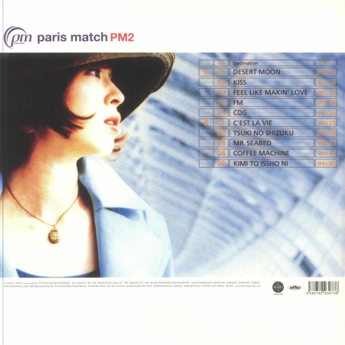 PARIS MATCH - PM2