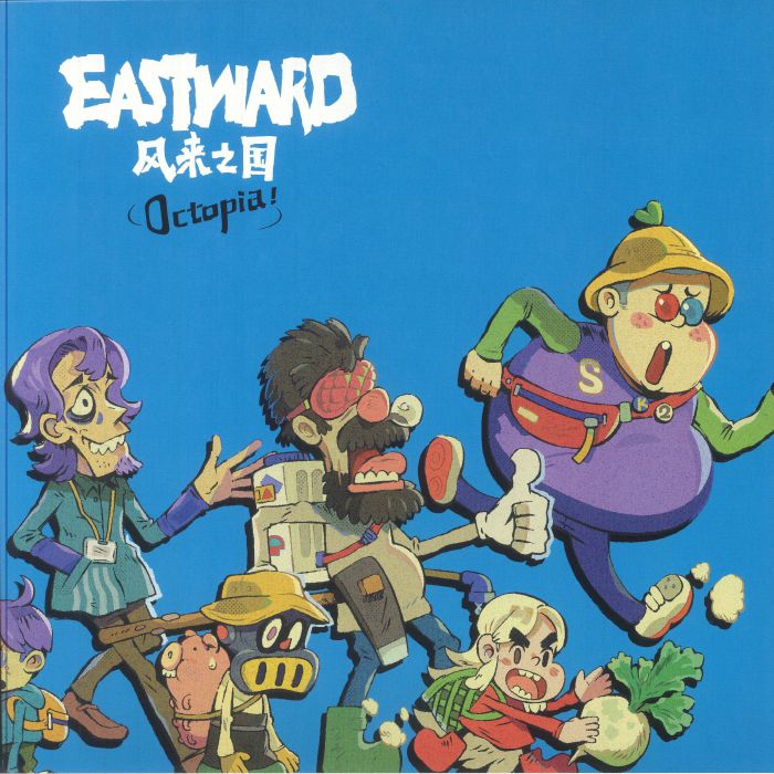 CORELITZ, Joel - Eastward Octopia (Soundtrack)