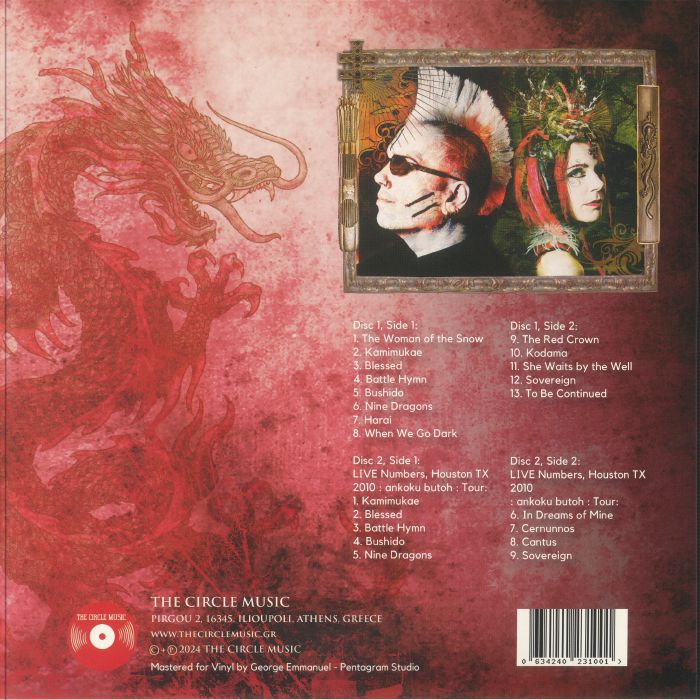 FAITH & THE MUSE - Ankoku Butoh (remastered)