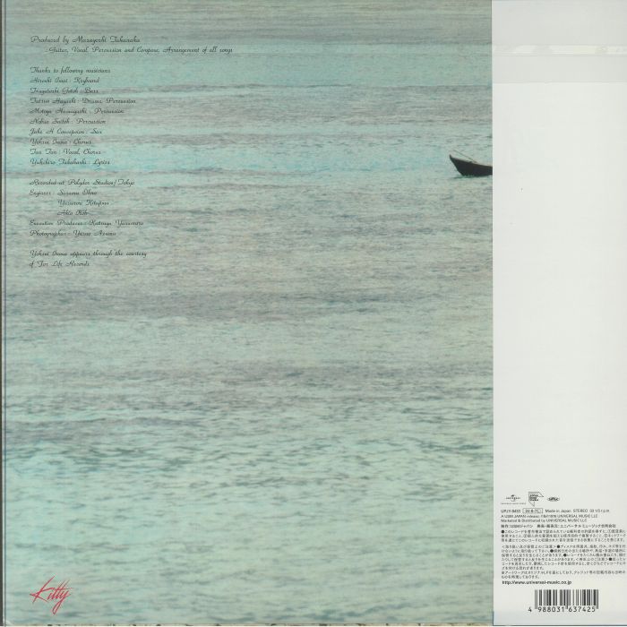 TAKANAKA, Masayoshi - Seychelles (remastered)