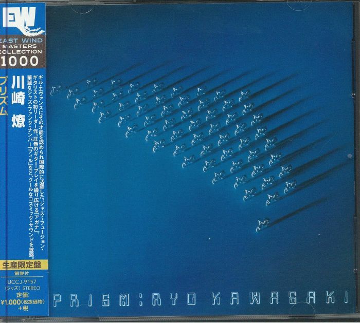 Ryo KAWASAKI - Prism (reissue) CD at Juno Records.